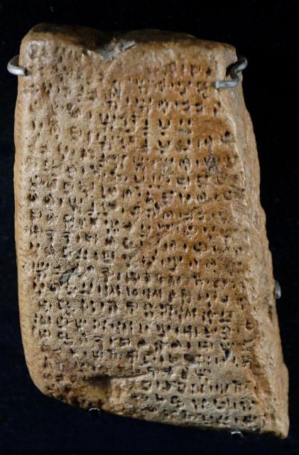 Fig 19:Tablet with Cypro-Minoan inscriptions discovered in Enkomi (Cyprus) - [Wikimedia](https://en.wikipedia.org/wiki/File:Tablet_cypro-minoan_2_Louvre_AM2336.jpg)