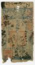 Doodles on front of Xianfeng banknote - British Museum - [1613273405](https://www.britishmuseum.org/collection/object/C_1981-0737-8) 