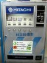 Batterie machine - [Kuriositas.com](https://www.kuriositas.com/2012/07/japan-land-of-vending-machines.html)