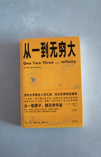 One, two, three...infinity