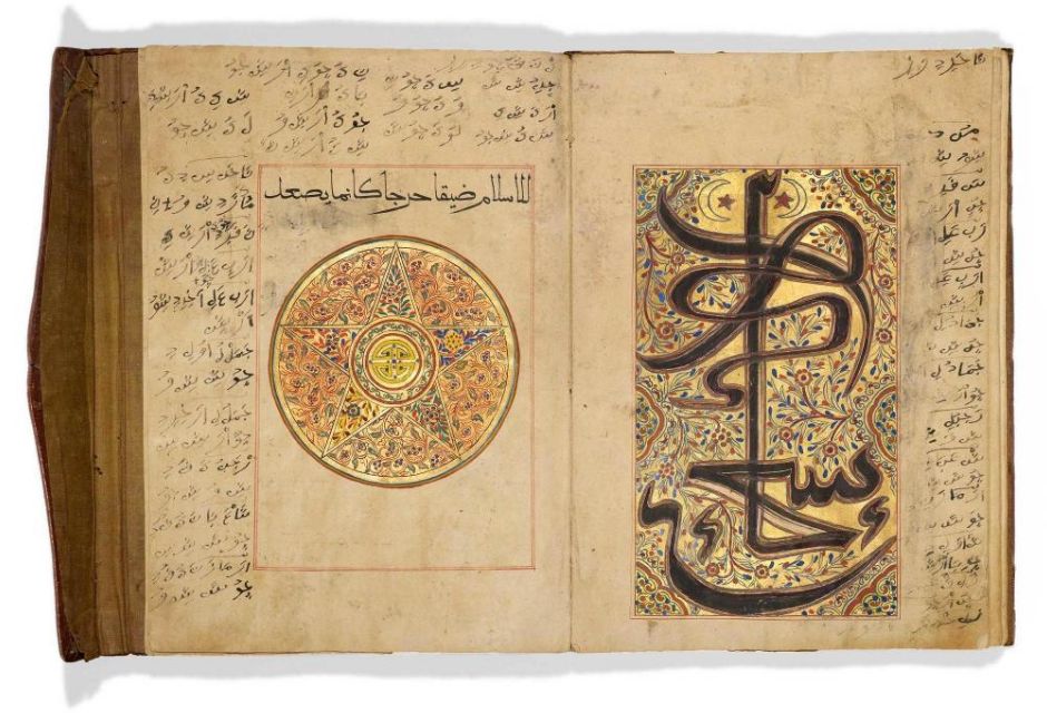 Fig 20: Folios from a Qur’an anthology, China, second half of the 18th century - [Aga Khan Museum](https://www.agakhanmuseum.org/collection/artifact/quran-anthology-akm824 ) 