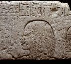 Fig. 2 - Reliëf uit graf van Maya – Rijksmuseum van Oudheden – [F 1993/8.1]( https://hdl.handle.net/21.12126/21181)