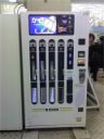 Umbrella machine - [Kuriositas.com](https://www.kuriositas.com/2012/07/japan-land-of-vending-machines.html)
