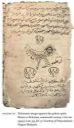 Fig. 1: A talismanic design against the pelesit spirit from a 19th c. Patani or Kelantan manuscript in Yahya, Magic and Divination in Malay Illustrated Manuscripts, 2016, Leiden, p. 94. Complex rules governed the making and use of talismans. This text is an example of a talismanic design, with a description of its function and a drawing which might need to be inscribed on the talisman.