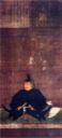 Horio_Yoshiharu - 不明（春龍玄済賛） - The Japanese book "Masterpieces of Zen Culture from Myoshinji", Yomiuri Shimbun-sha, 2009, パブリック・ドメイン - wikicommons.jpg