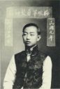 First picture of Mei Lanfang (1894-1961) after his queue was cut off, notable Peking opera artist - 