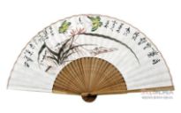 Image: Fan with Butterfly Decorations and text- [Shopofkorea](https://shopofkorea.com/goods/view?no=17133) 