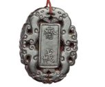 Qing abstinence plaque - Details will follow