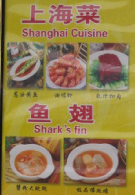 Fig:  Advertisement for soup - [Wikimedia Commons](https://commons.wikimedia.org/wiki/File:Restaurant_ad_for_shark_fin_soup.jpg)