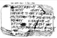 Fig. 1 - A hand drawing of LB 800, with the name of Samsu-iluna indicated. Credits: F.E. Peiser, 1910, Orientalistische Literaturzeitung 13, p. 194 (with Step 2)