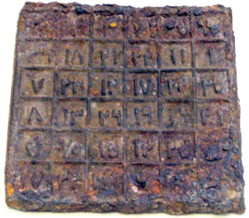 Fig. 1: Iron plate with magic square in Eastern Arabic numerals, Yuan Dynasty (1271-1368) [Wikipedia](https://en.wikipedia.org/wiki/Magic_square#/media/File:Yuan_dynasty_iron_magic_square.jpg)