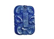Qing  lapis lazuli abstinence plaque - Details will follow