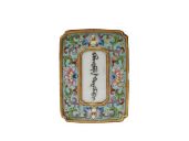 V&A - Plaque made in Jingdezhen 1780-1850 - Nr  4375-1901
