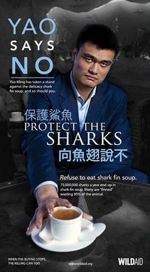 Fig: NBA star Yao Ming says no.
