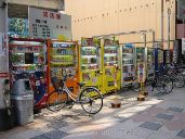 Group of machines - [Kuriositas.com](https://www.kuriositas.com/2012/07/japan-land-of-vending-machines.html)