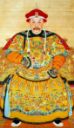 Imperial Portrait of the Jiaqing Emperor - wikicommons.jpg