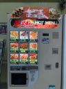 Warm meal machine - [Kuriositas.com](https://www.kuriositas.com/2012/07/japan-land-of-vending-machines.html)