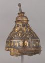 The Met - Chinese helmet 15th–16th century - Nr 36.25.184
