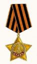 Soviet ‘Order of Glory’ - [Wikimedia](https://commons.wikimedia.org/wiki/File:%D0%9E%D1%80%D0%B4%D0%B5%D0%BD_%D0%A1%D0%BB%D0%B0%D0%B2%D1%8B_1_%D1%81%D1%82%D0%B5%D0%BF%D0%B5%D0%BD%D0%B8.jpg)