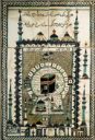 Ottoman six-tile panel showing the Ka’ba, 17th Century - Accession: 124, Benaki Museum, Athens (Photo: Benaki Museum) - [artandculture.google.com](https://artsandculture.google.com/asset/panel-of-six-tiles-iznik-workshop/OAFYZ_PzQ8nO_w)