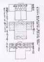 Kogin patterns recorded in Sadahiko Hibino's "Ouminzui" (1788) - Wikicommons
