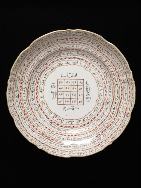 Fig. 1: Bowl with Arabic calligraphy, VAM, own picture; Queen Mary Hyderabad porcelain [VAM](https://collections.vam.ac.uk/item/O179291/plate-unknown/?carousel-image=2008BR9735)