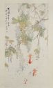 Chinese Wisteria and Goldfish by Xugu 1823-1896 - Palace Museum.jpg