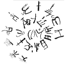 Transcription of Linear A inscription on cup KN Zc 6 - [Wikicommons](https://upload.wikimedia.org/wikipedia/commons/b/bd/Linear_A_cup.png )