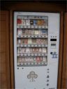 Souvenir machine - [Kuriositas.com](https://www.kuriositas.com/2012/07/japan-land-of-vending-machines.html)