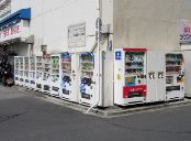 Group of vending machines -  [Kuriositas.com](https://www.kuriositas.com/2012/07/japan-land-of-vending-machines.html)