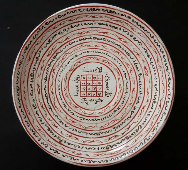 Fig. 1: A degenerated Islamic porcelain plate 18th century [Abu Dervish](http://abudervish.blogspot.com/2017/12/ancient-artifact-review-101-antique.html)