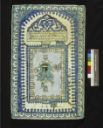 Ottoman rectangular Ka’ba tile, circa 1650 - Accession: 427-1900 - [Victoria and Albert Museum}(https://collections.vam.ac.uk/item/O79334/tile-unknown/)