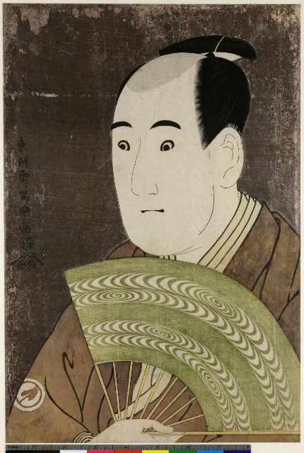 Kabuki actor Sawamua Sojuro III - British Museum - [521084001](https://www.britishmuseum.org/collection/image/521084001)