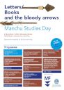 Manchu Foundation - Manchu Studies Day - 08-11-2019