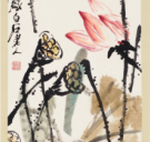 Fig 3: Fragment from Qi Baishi scroll - [Christie’s](https://onlineonly.christies.com/s/chinese-paintings-online-modern-masters/qi-baishi-with-signature-of-1863-1957-56/109416)