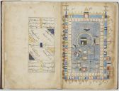 Folio of Futuh al-Haramayn in nasta‘liq, Dated 990 AH/1582 CE - Accession: MSS 1038 - [Khalili Collections](https://www.khalilicollections.org/collections/hajj-and-the-arts-of-pilgrimage/khalili-collection-islamic-art-futuh-al-haramayn-of-muhyi-lari-mss1038/)