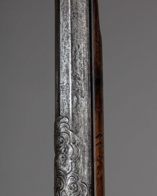 Detail of the inscription Joseon - Matchlock Gun of Horio Yoshiharu - The Metropolitan Museum of Art - 14.100.101 -8.jpg