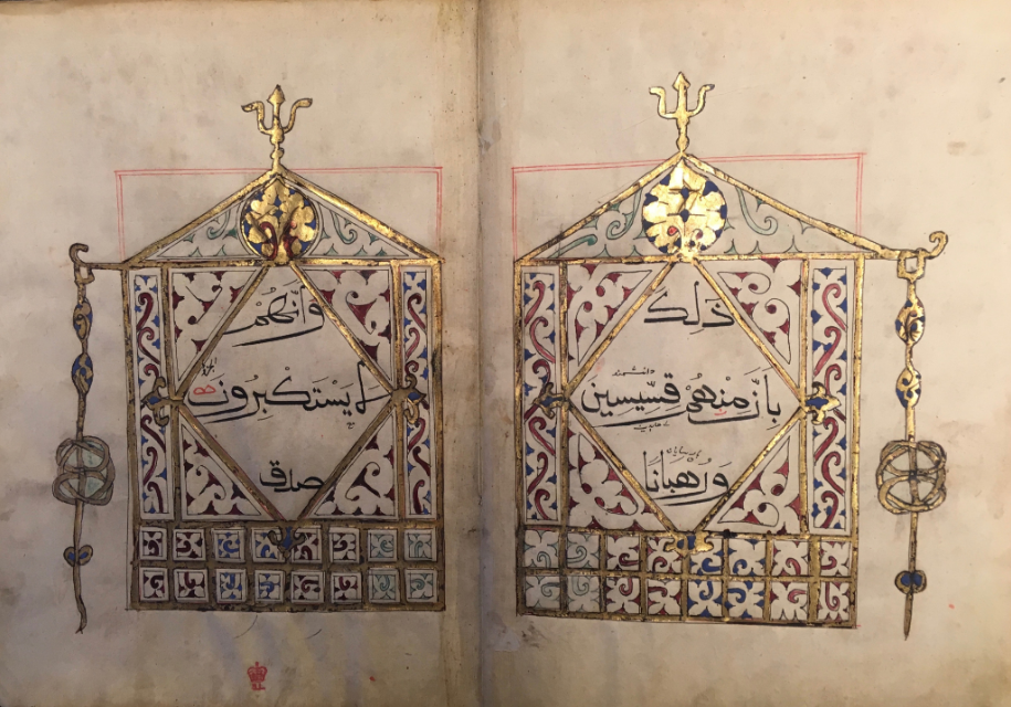 Fig 18:  A folio from the seventeenth-century Qur'an decorated with lantern motif (BL Or.15256/1, ff. 55v-56r) - [The British Library](https://blogs.bl.uk/asian-and-african/2017/08/illumination-and-decoration-in-chinese-qurans.html)
